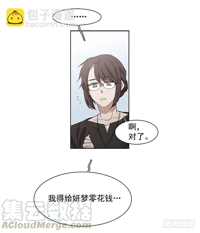 她在积累(1/2)-第163话