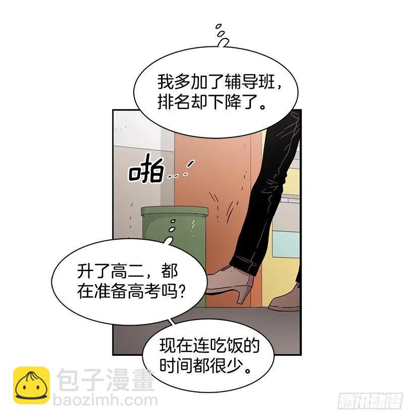 她在积累(1/2)-第163话