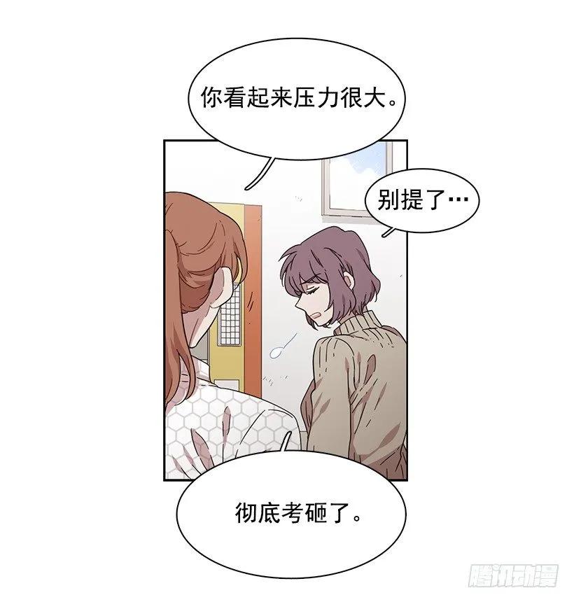 她在积累(1/2)-第163话