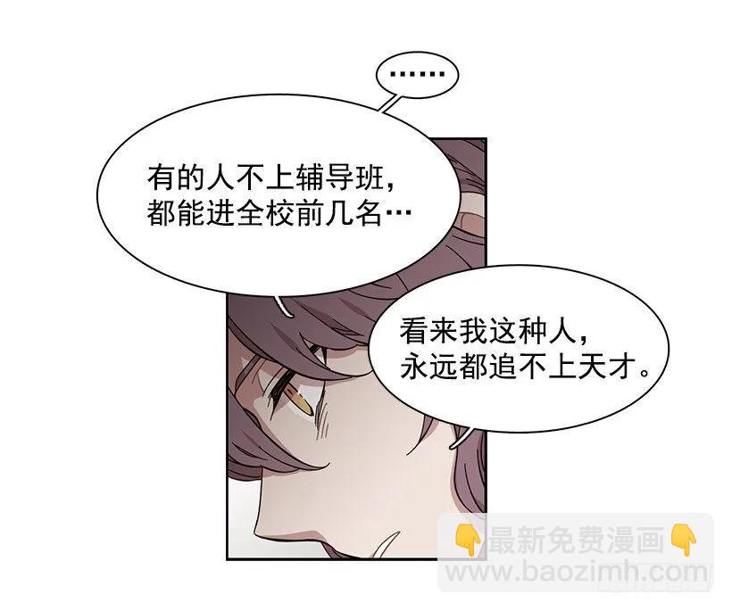 她在积累(1/2)-第163话