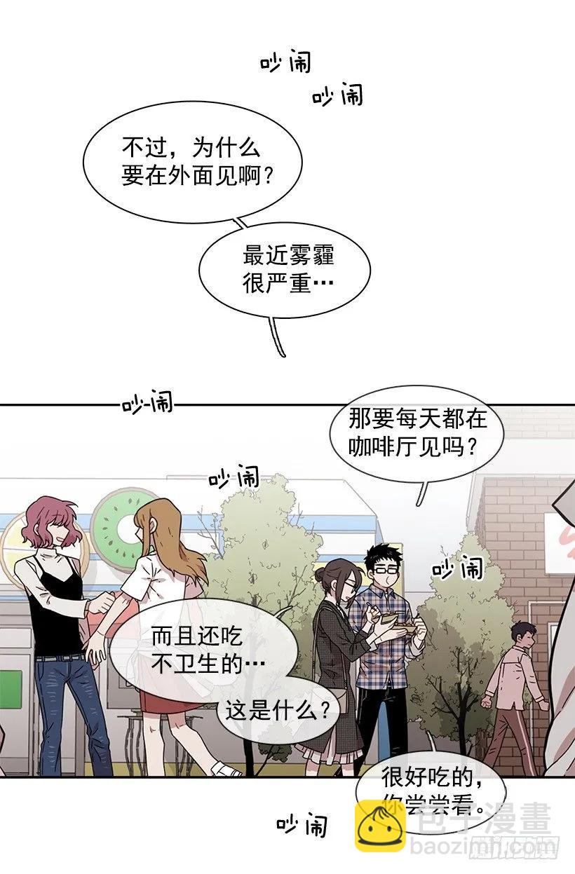 她在积累(1/2)-第163话