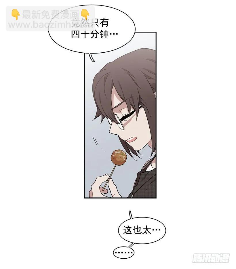 她在积累(1/2)-第163话