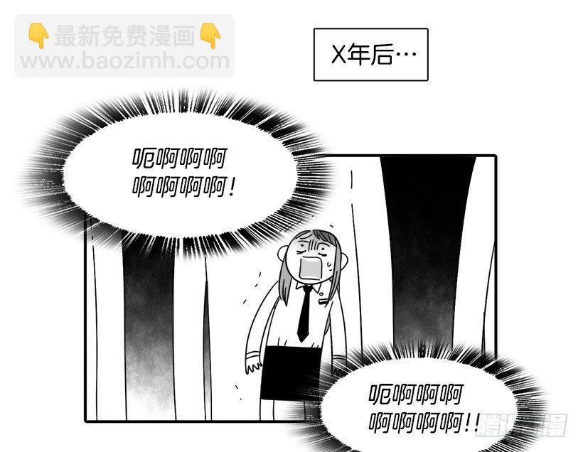 番外篇-第79话