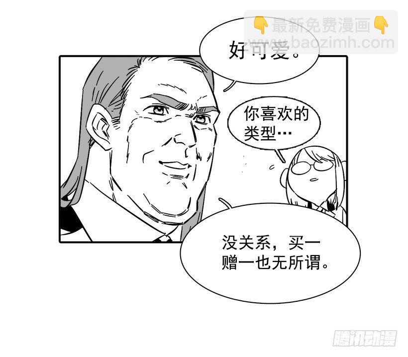 番外篇-第79话