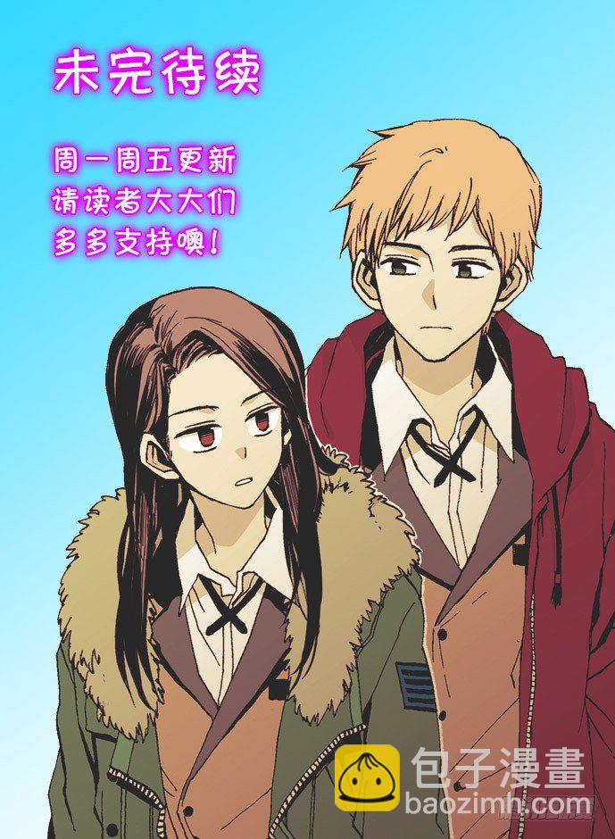 番外篇-第79话