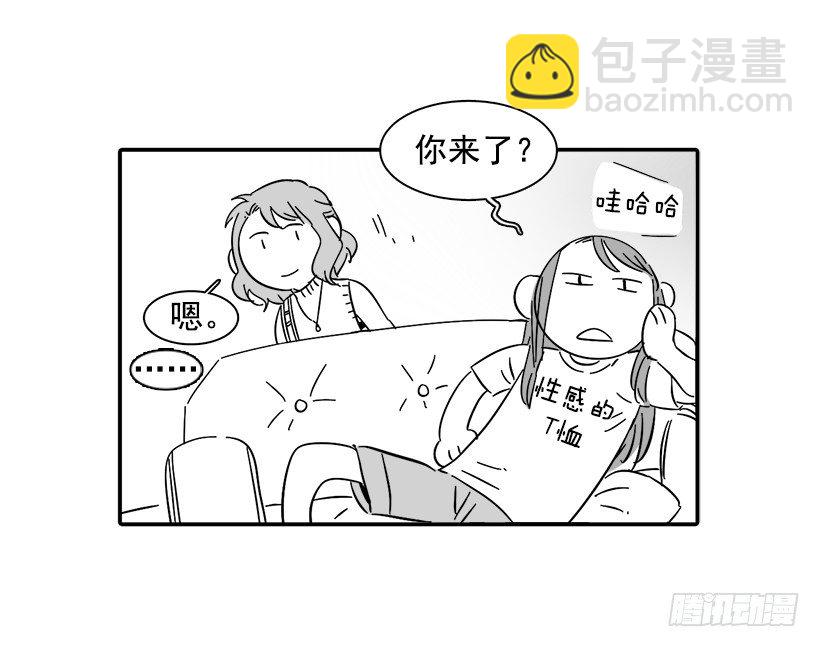 番外篇-第79话