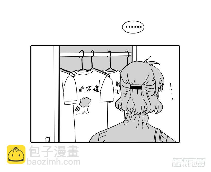 番外篇-第79话