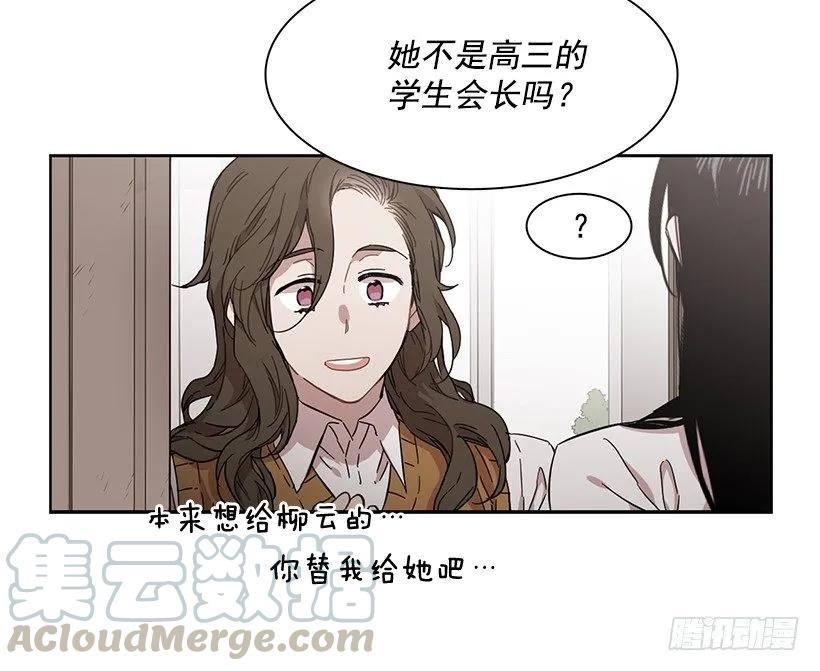 他开始了(1/2)-第167话
