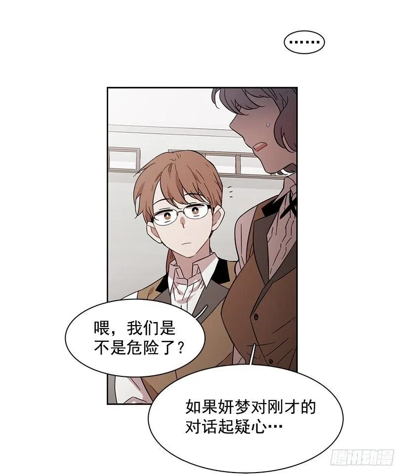 他开始了(1/2)-第167话