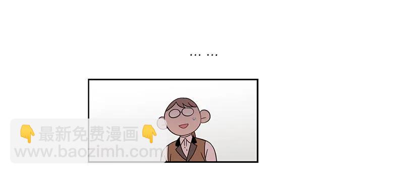 他开始了(1/2)-第167话