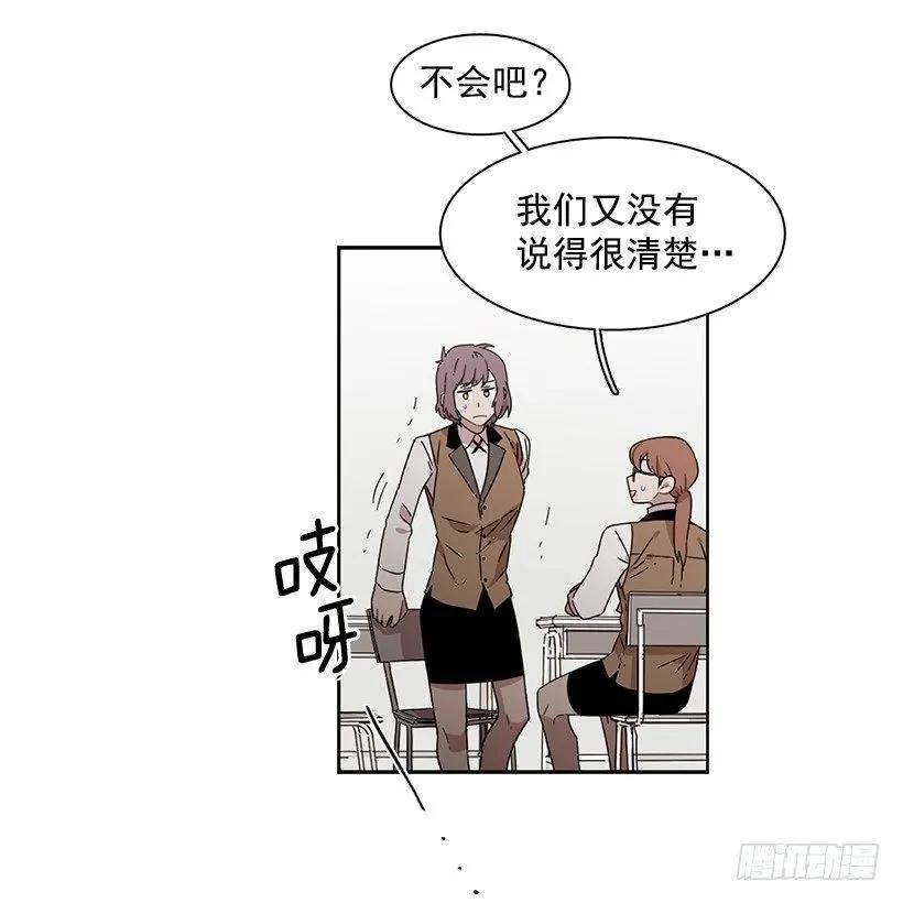 他开始了(1/2)-第167话