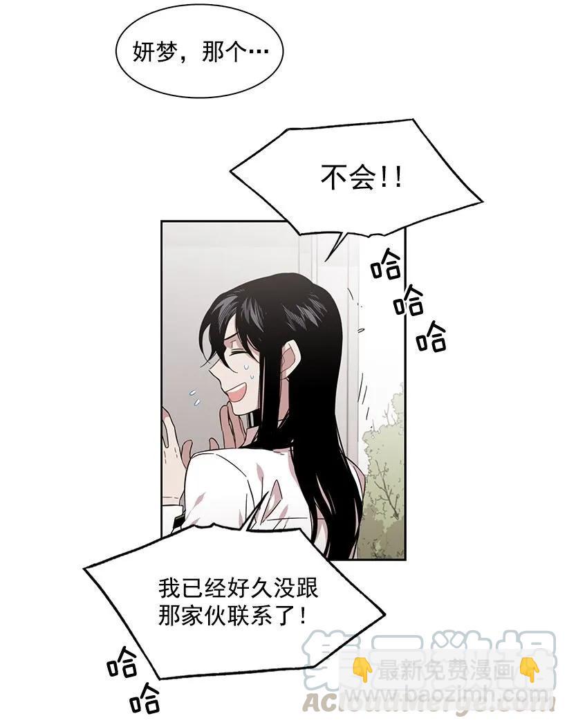 他开始了(1/2)-第167话