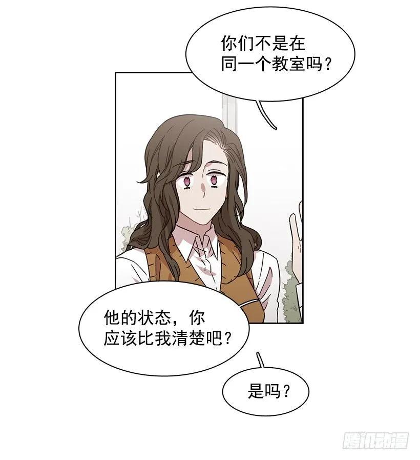 他开始了(1/2)-第167话