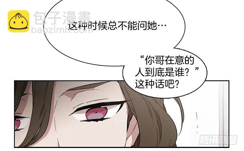 他开始了(1/2)-第167话