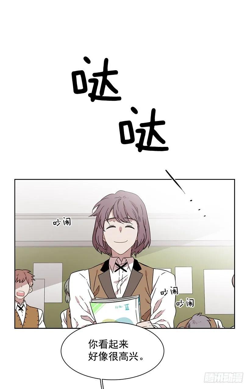 他开始了(1/2)-第167话