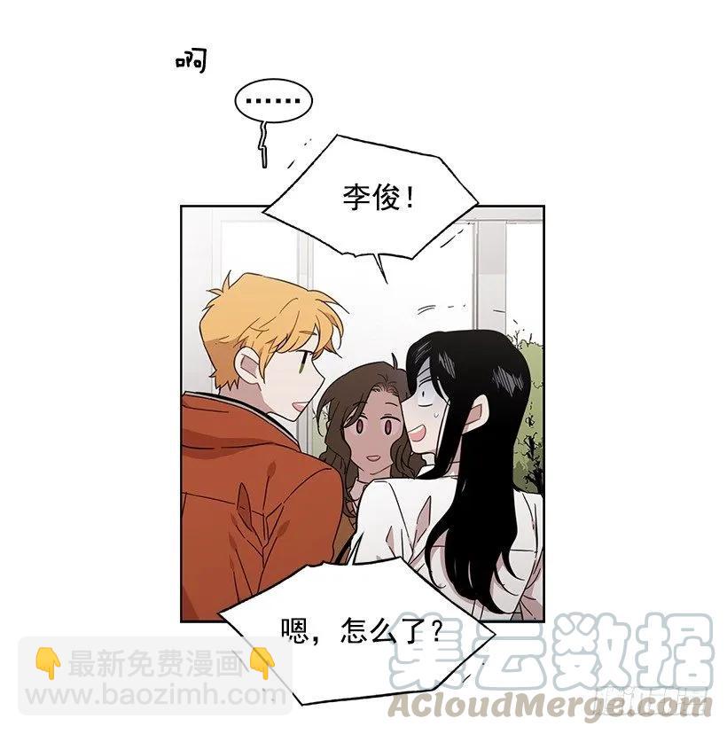 他开始了(1/2)-第167话