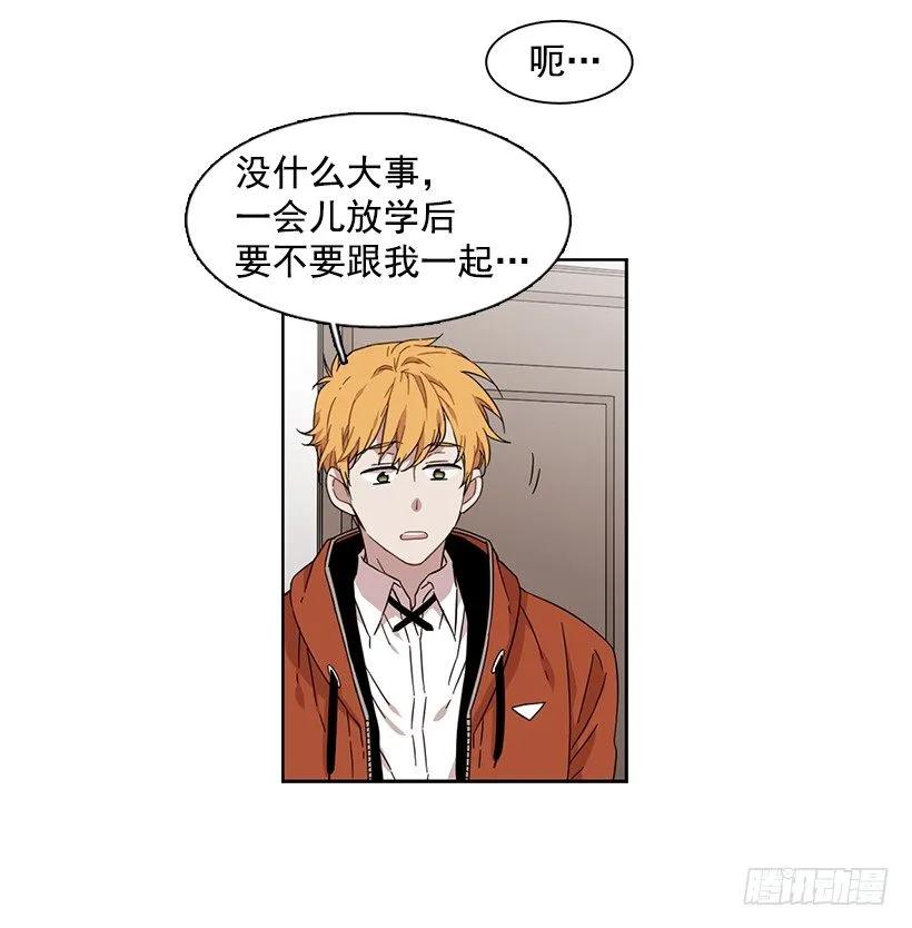 他开始了(1/2)-第167话