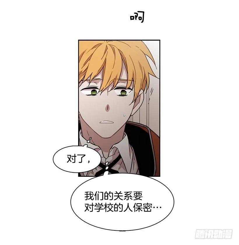 他开始了(1/2)-第167话
