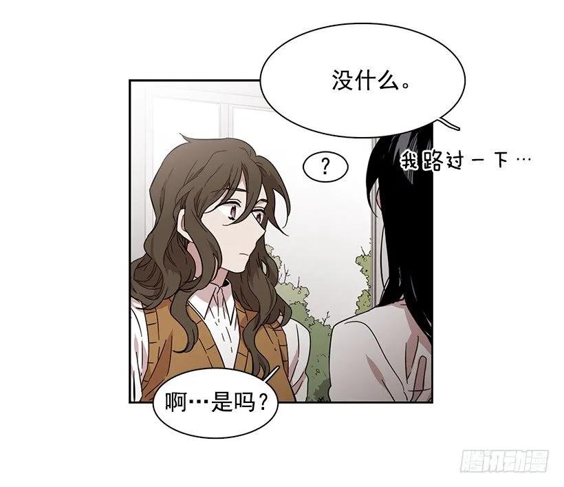 他开始了(1/2)-第167话