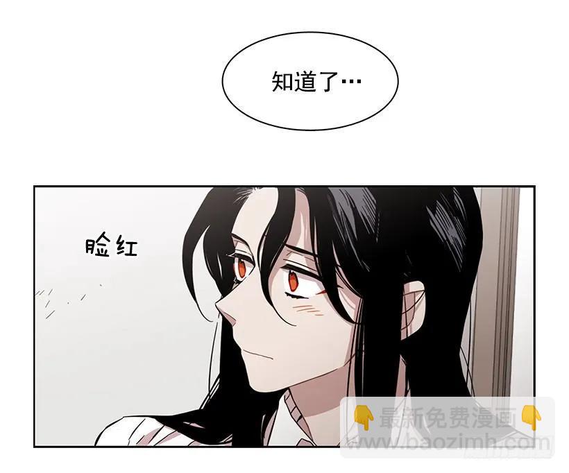 他开始了(1/2)-第167话