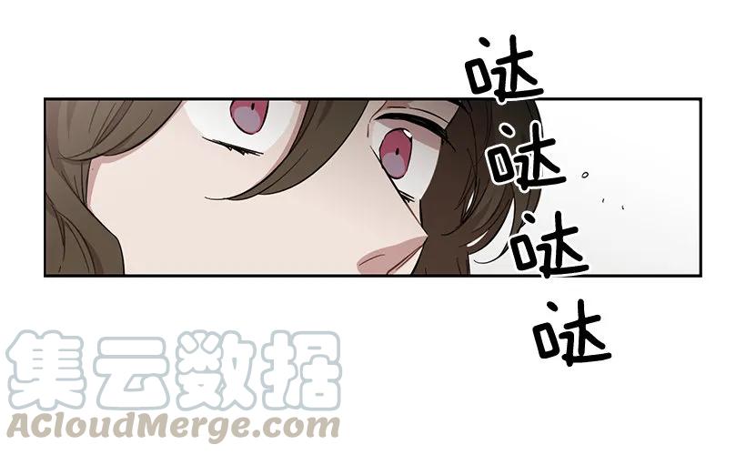 他开始了(1/2)-第167话