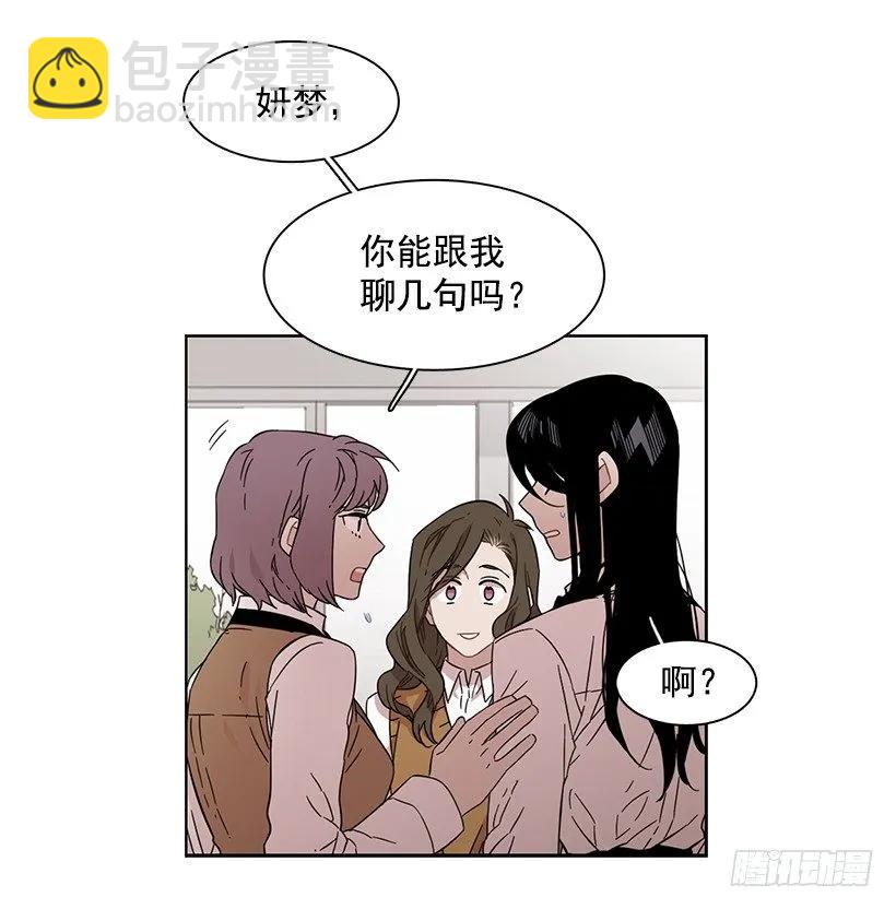 他开始了(1/2)-第167话
