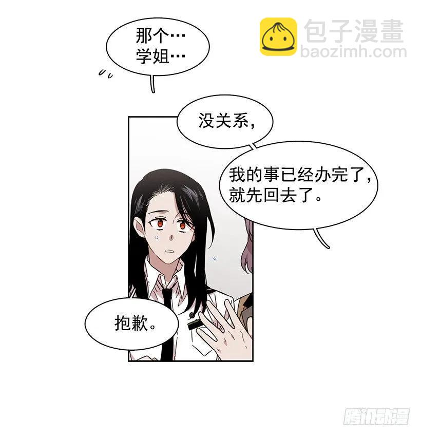 他开始了(1/2)-第167话
