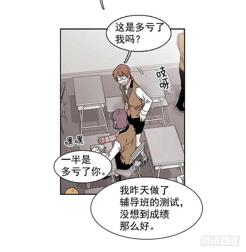 他开始了(1/2)-第167话
