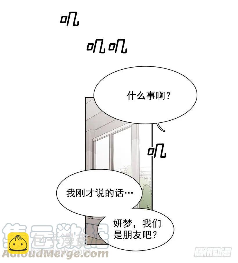 他开始了(1/2)-第167话