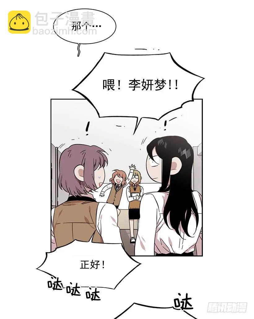 他开始了(1/2)-第167话