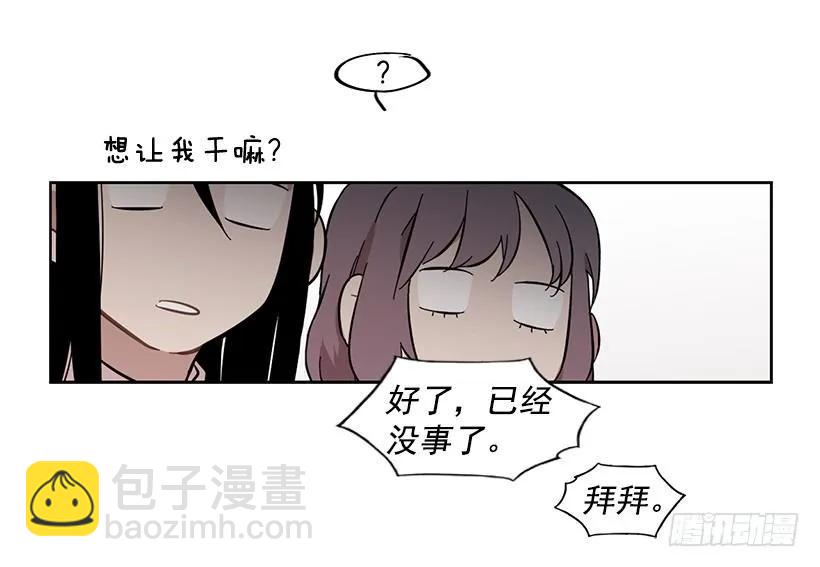 他开始了(1/2)-第167话