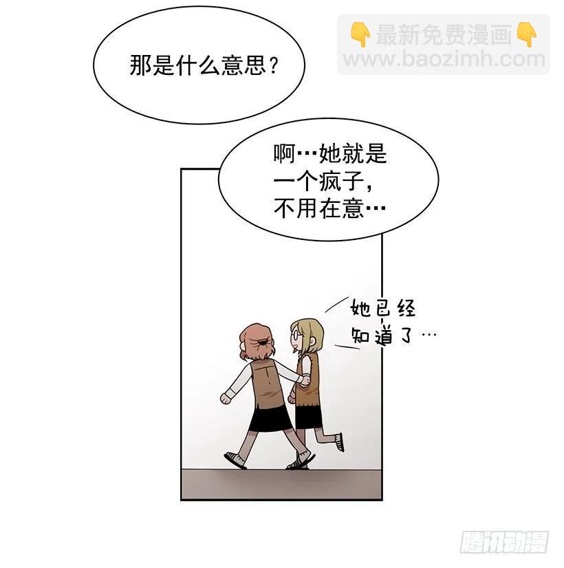 他开始了(1/2)-第167话
