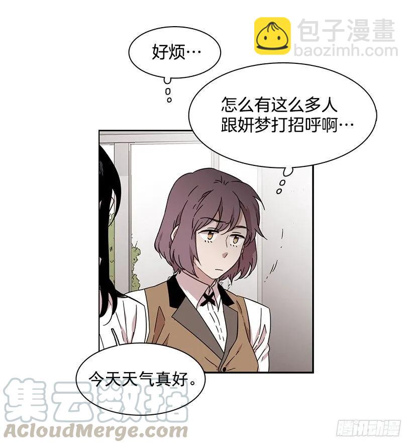 他开始了(1/2)-第167话