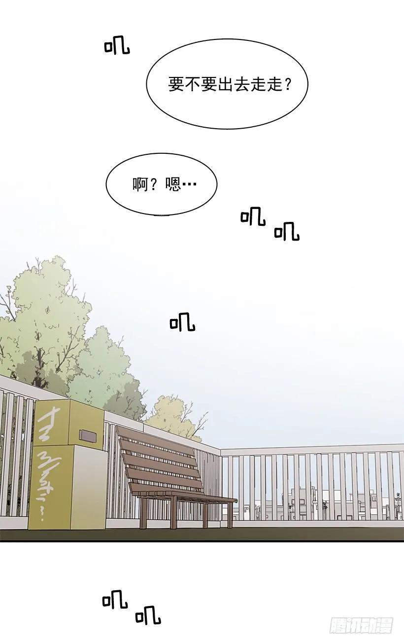 他开始了(1/2)-第167话