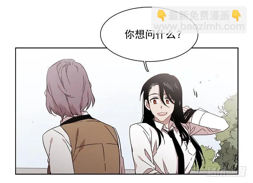 他开始了(1/2)-第167话