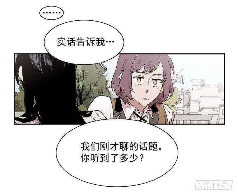 他开始了(1/2)-第167话