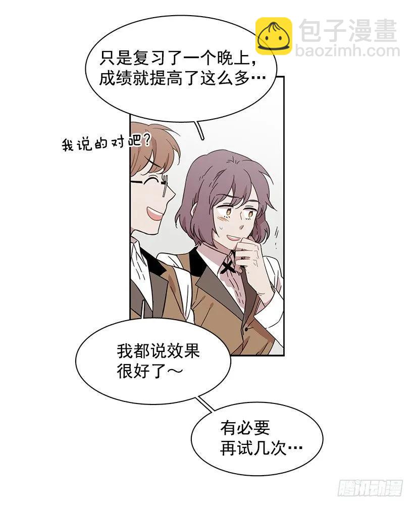 他开始了(1/2)-第167话