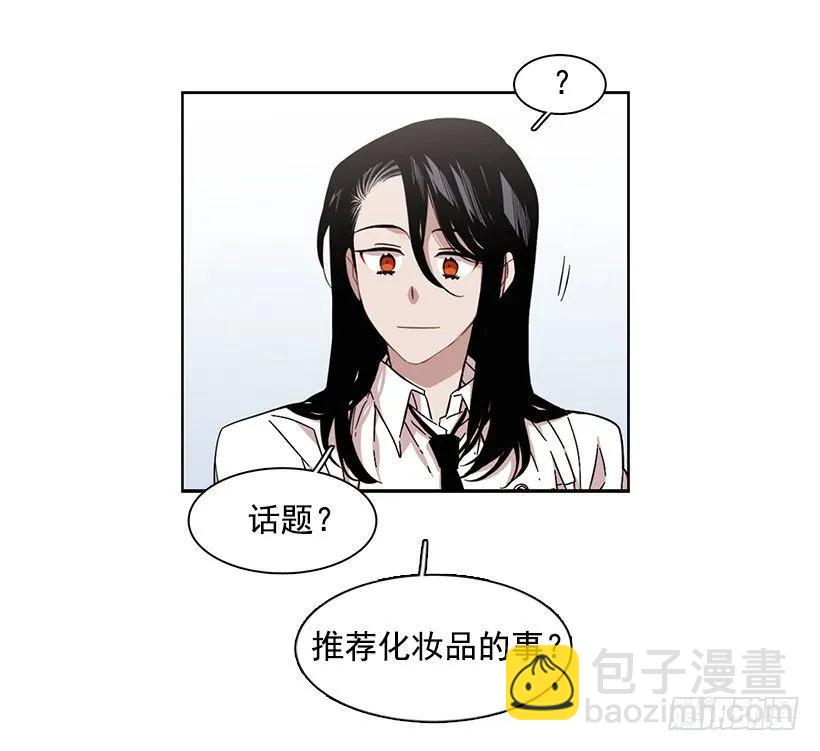 他开始了(1/2)-第167话