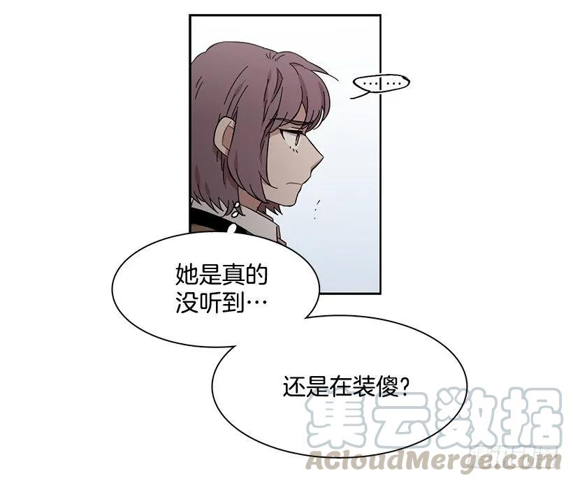 他开始了(1/2)-第167话