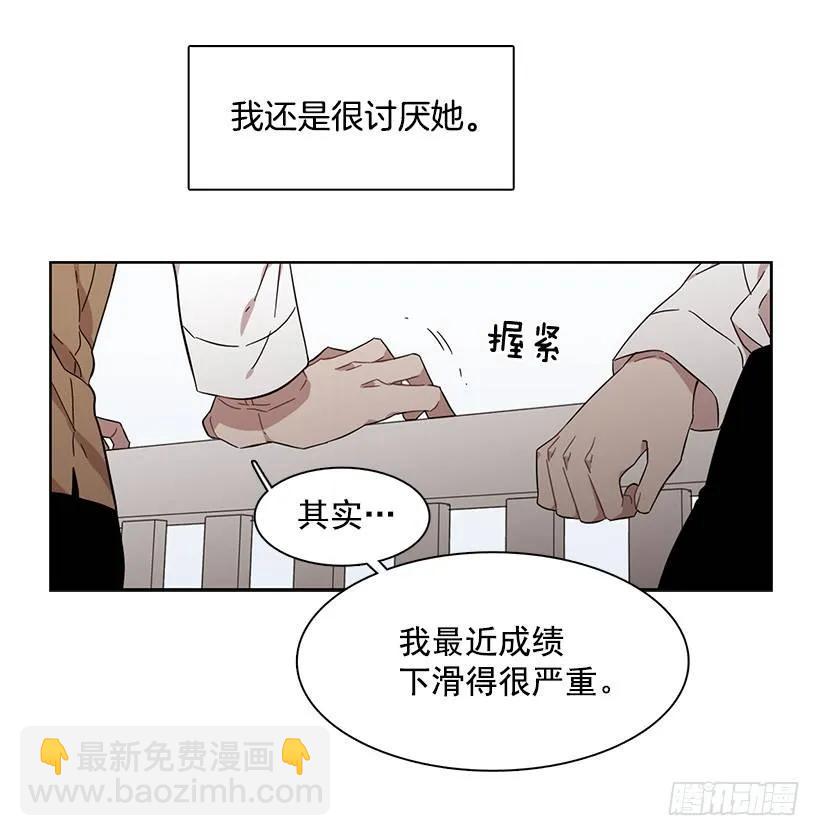 他开始了(1/2)-第167话
