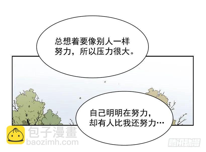 他开始了(1/2)-第167话