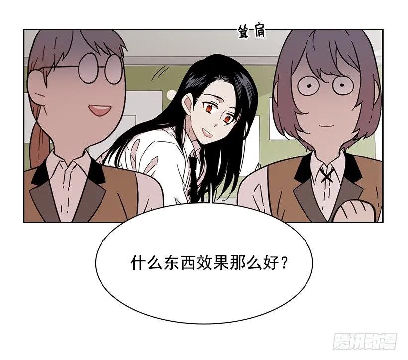 他开始了(1/2)-第167话