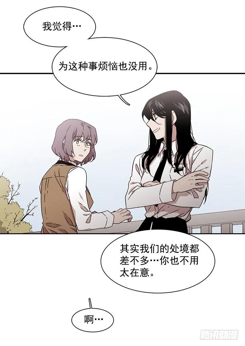 他开始了(1/2)-第167话