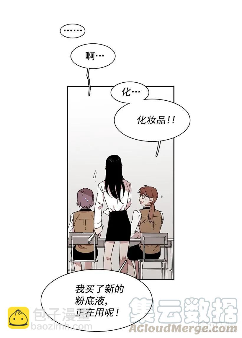 他开始了(1/2)-第167话