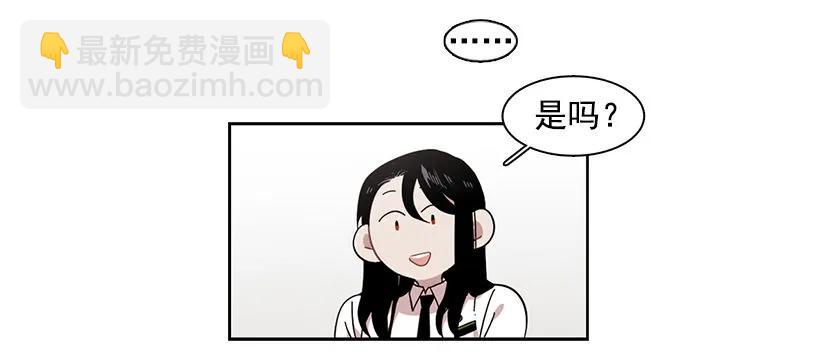 他开始了(1/2)-第167话