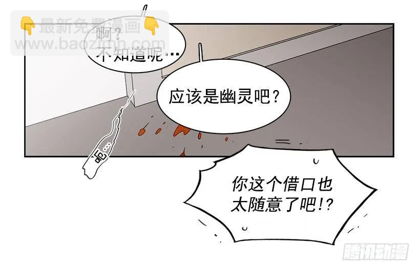 她要学习(1/2)-第169话