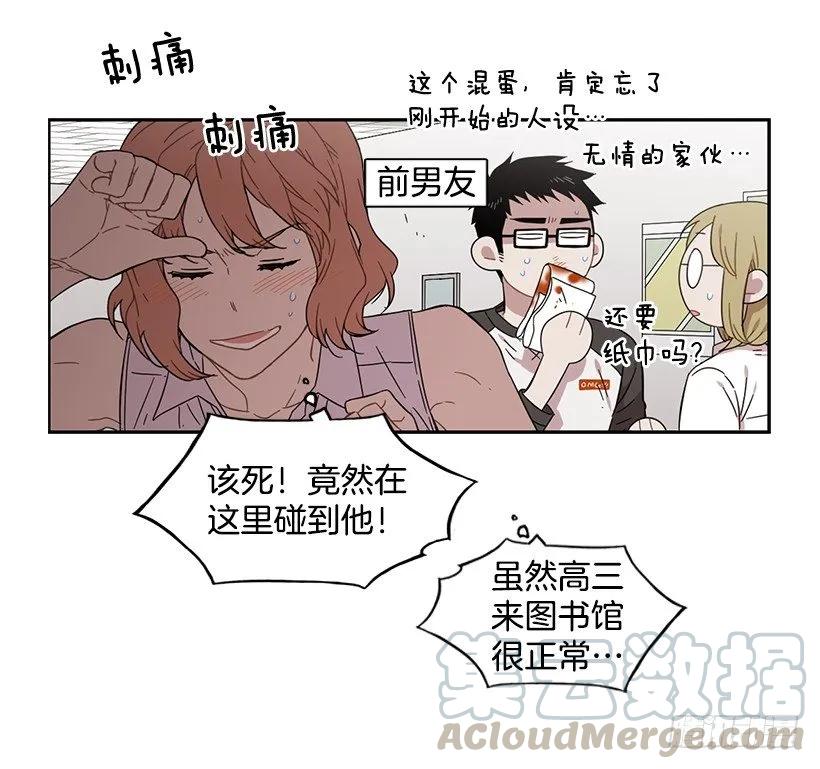 她要学习(1/2)-第169话