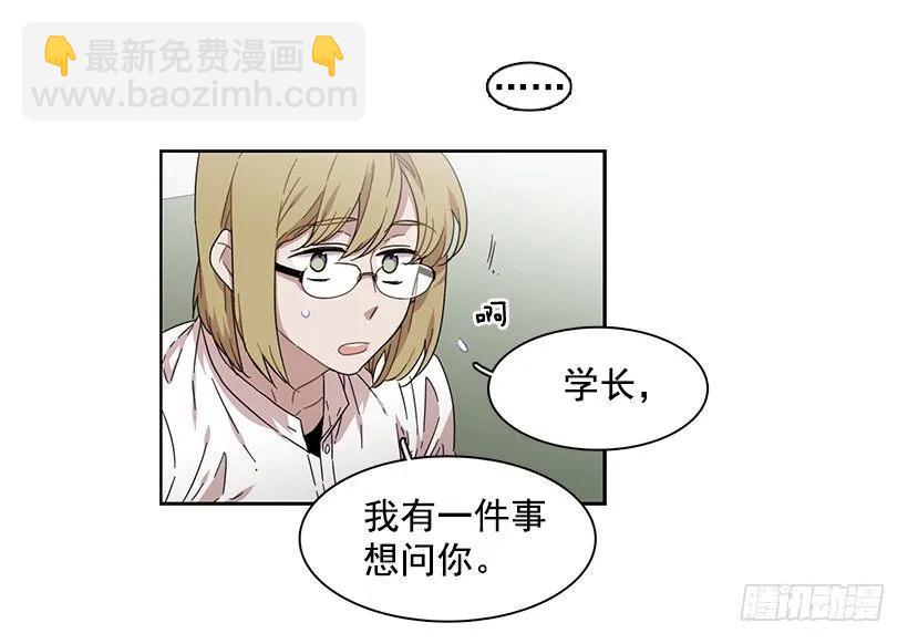 她要学习(1/2)-第169话