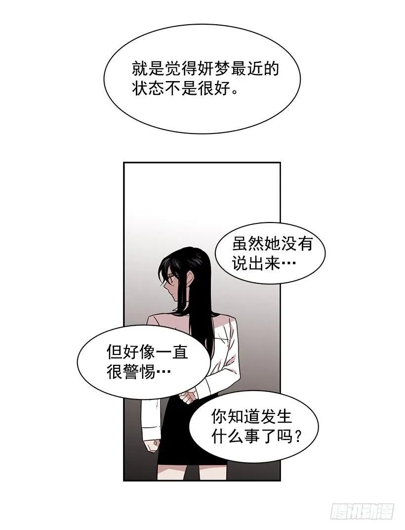 她要学习(1/2)-第169话