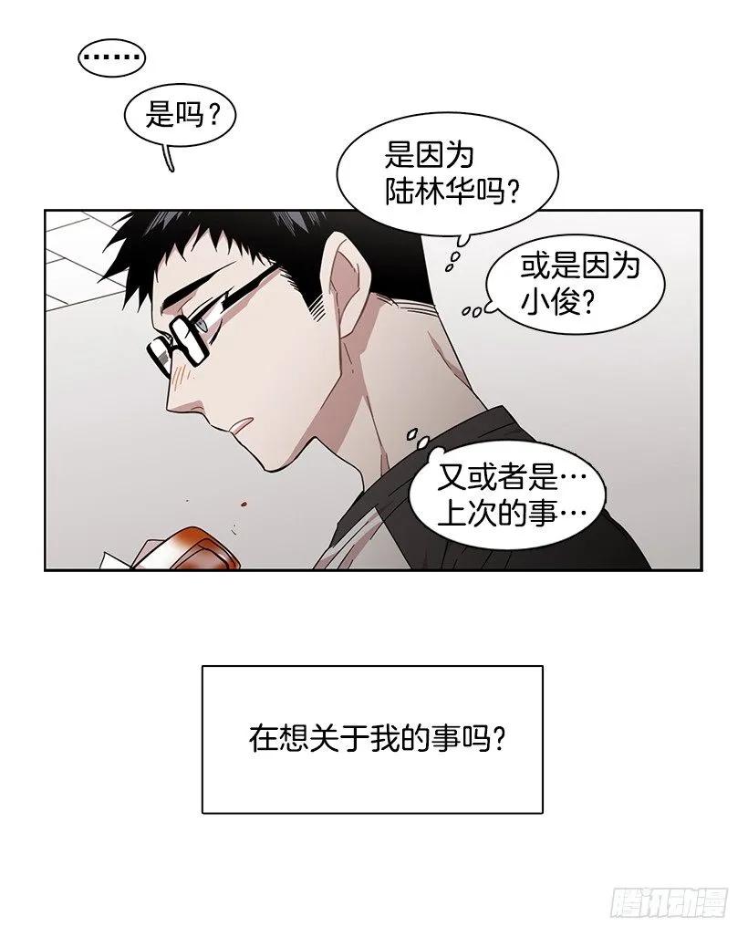她要学习(1/2)-第169话